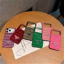 Prada Phone Shell 13 (9)