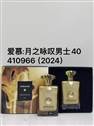 Amouage perfume (51)