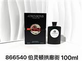 Atkinsons 100ml (3)