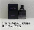 Valentino man 100ml (2)